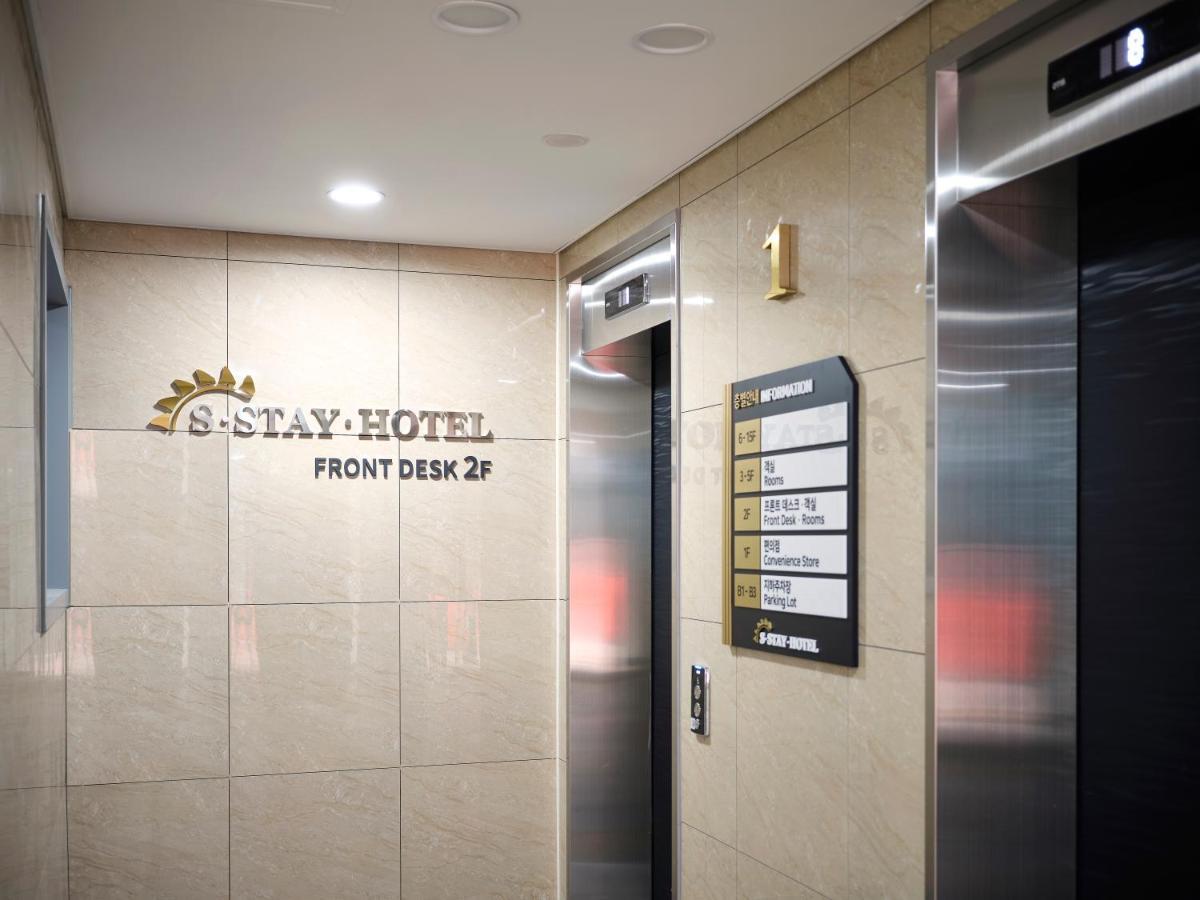 Hotel S 2*